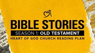 Bible Stories: Old Testament Season 1 Genesis 41:1-57 New Living Translation