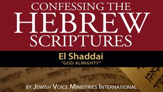Confessing The Hebrew Scriptures "El Shaddai" 2 Samuel 7:22 New Living Translation