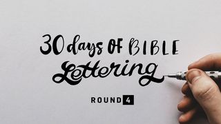 30DaysOfBibleLettering - Round 4  Romains 4:16 Nouvelle Segond révisée