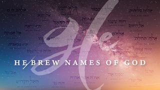 HE - Hebrew Names of God Exodus 31:13 English Standard Version 2016