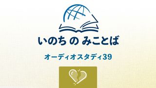 エレミヤ書 エレミヤ書 37:17 Colloquial Japanese (1955)