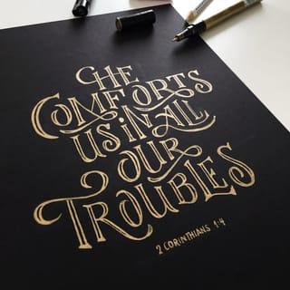 II Corinthians 1:4 - who comforts us in all our tribulation, that we may be able to comfort those who are in any trouble, with the comfort with which we ourselves are comforted by God.