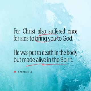 1 Peter 3:18-21 - For Christ also hath once suffered for sins, the just for the unjust, that he might bring us to God, being put to death in the flesh, but quickened by the Spirit: by which also he went and preached unto the spirits in prison; which sometime were disobedient, when once the longsuffering of God waited in the days of Noah, while the ark was a preparing, wherein few, that is, eight souls were saved by water. The like figure whereunto even baptism doth also now save us (not the putting away of the filth of the flesh, but the answer of a good conscience toward God,) by the resurrection of Jesus Christ