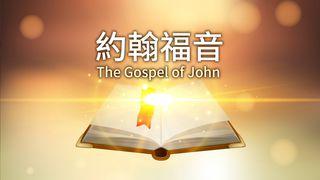 約翰福音 John 12:13 New International Version