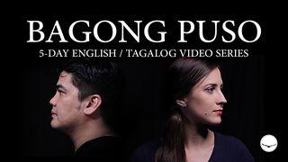 Bagong Puso | 5-Day English / Tagalog Video Series from Light Brings Freedom Lucas 6:44 Ang Salita ng Dios