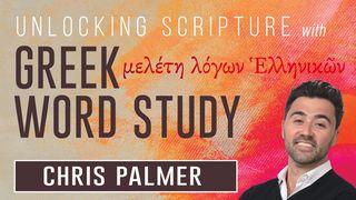 Unlocking Scripture With Greek Word Study Acts 1:17 New International Version
