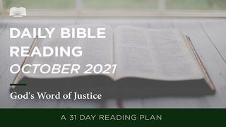 Daily Bible Reading – October 2021: God’s Word of Justice ميخا 18:7 كتاب الحياة