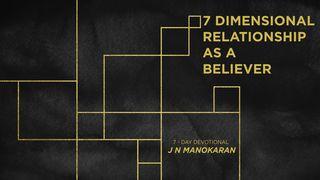 7 Dimensional Relationship As A Believer رؤيا يوحنا 16:19 كتاب الحياة