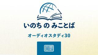 エペソ エペソ人への手紙 3:19 Colloquial Japanese (1955)