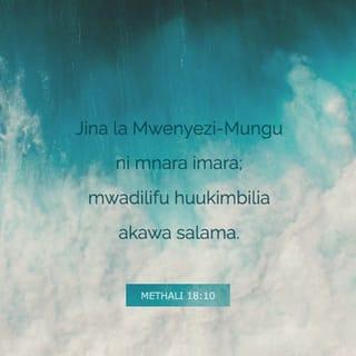 Methali 18:9-10 - Mtu mvivu kazini mwake
ni ndugu yake mharibifu.
Jina la Mwenyezi-Mungu ni mnara imara;
mwadilifu huukimbilia akawa salama.