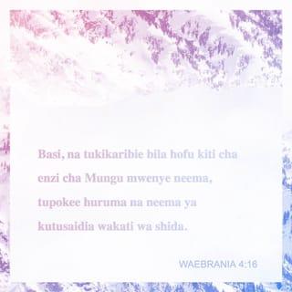 Waebrania 4:16 - Basi, na tukikaribie bila hofu kiti cha enzi cha Mungu mwenye neema, tupokee huruma na neema ya kutusaidia wakati wa shida.