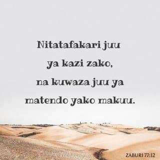 Zaburi 77:10-11 - Kisha nikasema, “Kinachonichoma zaidi ni kwamba,
Mungu Mkuu hatendi tena kitu kwa ajili yetu!”
Nitayakumbuka matendo yako, ee Mwenyezi-Mungu,
naam, nitayafikiria maajabu yako ya hapo kale.