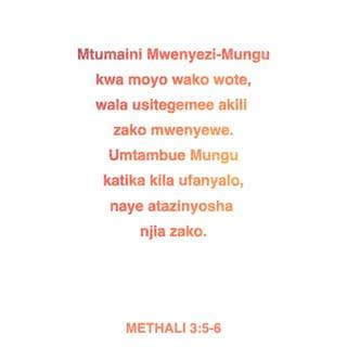 Mit 3:5 - Mtumaini BWANA kwa moyo wako wote,
Wala usizitegemee akili zako mwenyewe