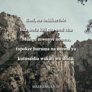 Waebrania 4:16 - Basi, na tukikaribie bila hofu kiti cha enzi cha Mungu mwenye neema, tupokee huruma na neema ya kutusaidia wakati wa shida.