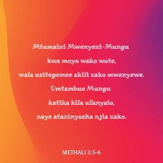 Mit 3:5 - Mtumaini BWANA kwa moyo wako wote,
Wala usizitegemee akili zako mwenyewe