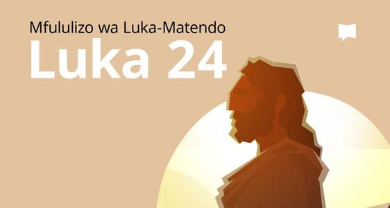 Luka Sura ya 24	