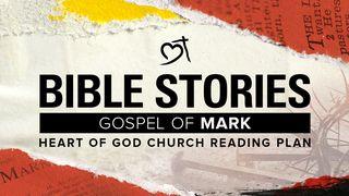 Bible Stories: The Gospel of Mark