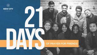 21天为朋友祷告