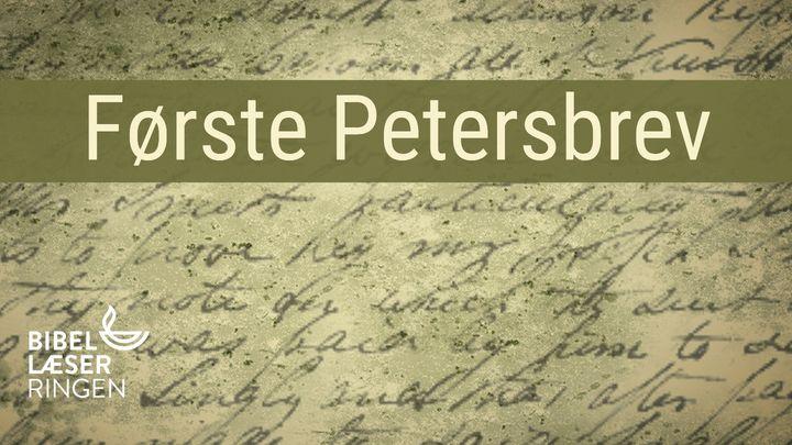 Første Petersbrev